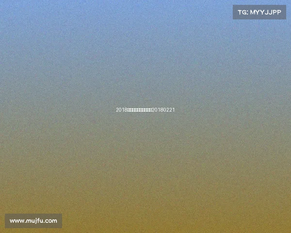 2018年北京赛事计划、北京20180221